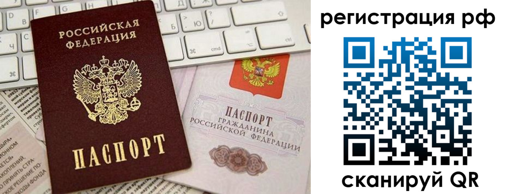 временная регистрация законно в Карталах