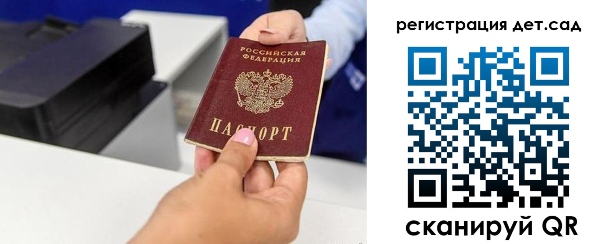 временная регистрация госуслуги в Карталах