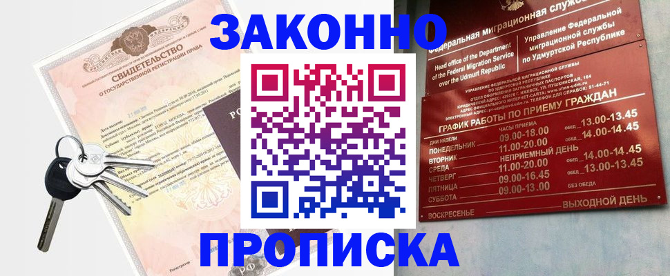 прописка поиск в Карталах