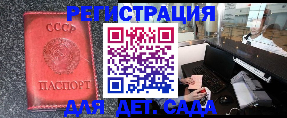временная регистрация для всех в Карталах